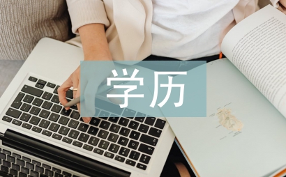 對中學歷史教學的認識