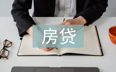房貸收入證明格式