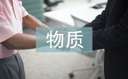 一帶一路與非物質(zhì)文化遺產(chǎn)保護(hù)探討