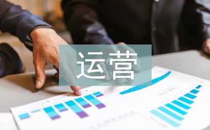 地方官媒微信公眾號運營探討