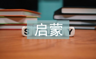我的啟蒙袁老師