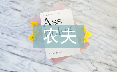 農(nóng)夫與蛇