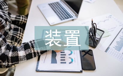裝置藝術(shù)