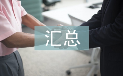 初中歷史學習方法匯總
