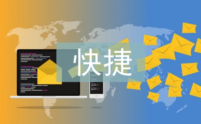快捷美容督導工作計劃