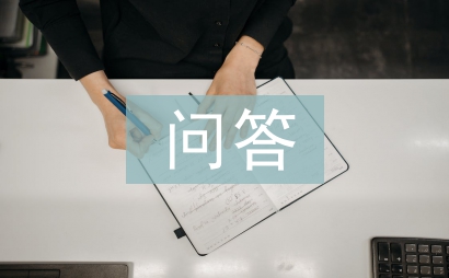 防疫問(wèn)答知識(shí)競(jìng)賽