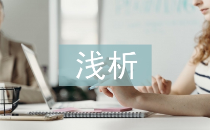 淺析化工企業(yè)消防安全管理中存在的問題及消防監(jiān)督檢查對策