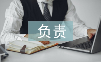 由什么負責指導家庭教育工作