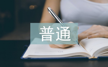 普通高校學(xué)生體育社團(tuán)探討