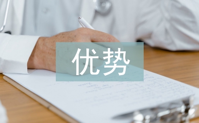 蘇州大學(xué)優(yōu)勢專業(yè)
