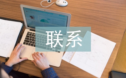 不再聯系