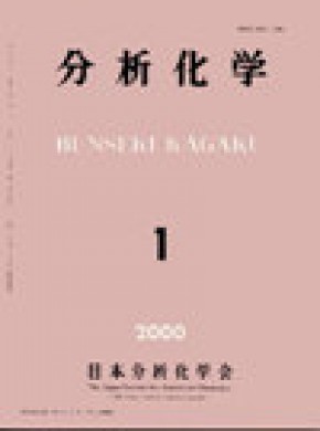 Bunseki Kagaku雜志