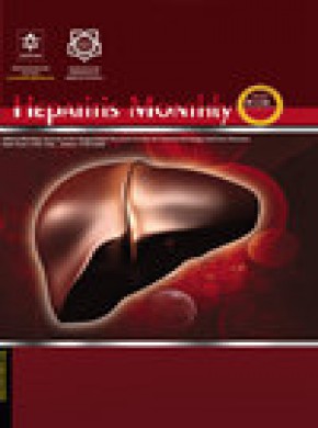 Hepatitis Monthly雜志