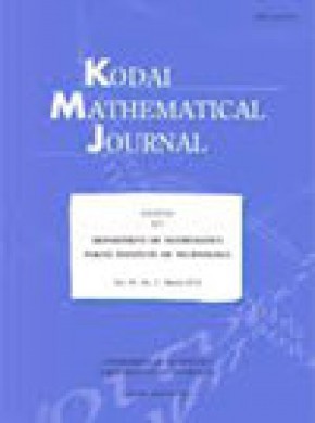 Kodai Mathematical Journal雜志