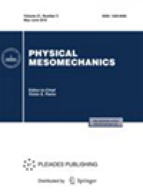 Physical Mesomechanics雜志