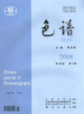 Chinese Journal Of Chromatography雜志