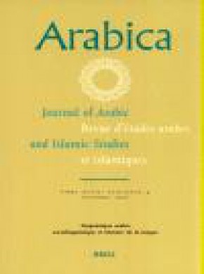 Arabica雜志