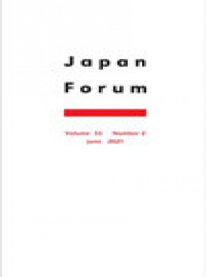 Japan Forum雜志