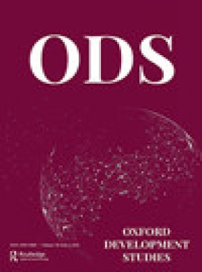 Oxford Development Studies雜志