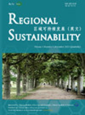 Regional Sustainability雜志