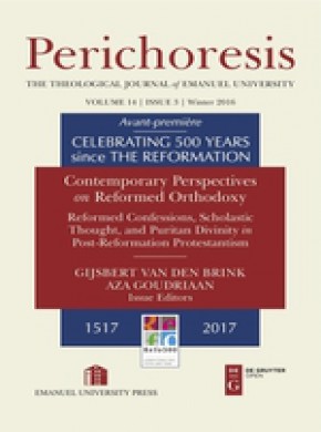 Perichoresis雜志