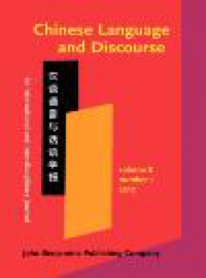 Chinese Language And Discourse雜志