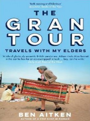 Gran Tour雜志