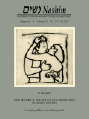 Nashim-a Journal Of Jewish Womens Studies & Gender Issues雜志