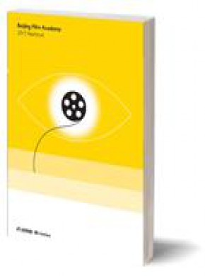 Asian Cinema雜志