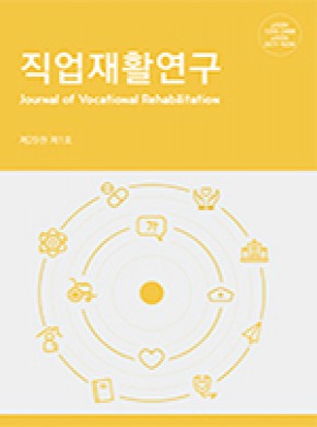 Journal Of Vocational Rehabilitation雜志