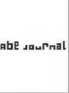 Abe Journal雜志