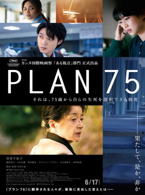 Asia-pacific Journal-japan Focus雜志