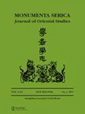 Monumenta Serica-journal Of Oriental Studies雜志