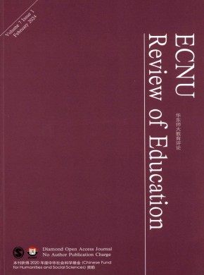 Ecnu Review Of Education雜志