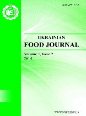 Ukrainian Food Journal雜志