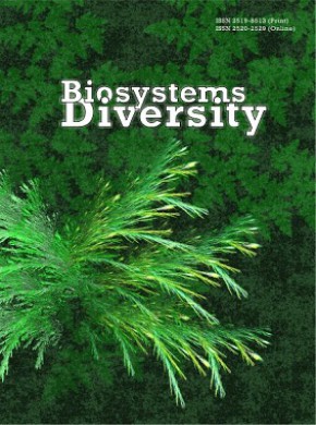 Biosystems Diversity雜志