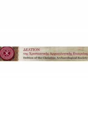 Deltion Of The Christian Archaeological Society雜志