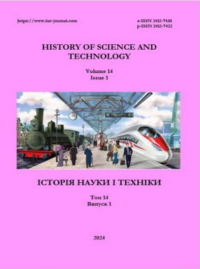 History Of Science And Technology雜志