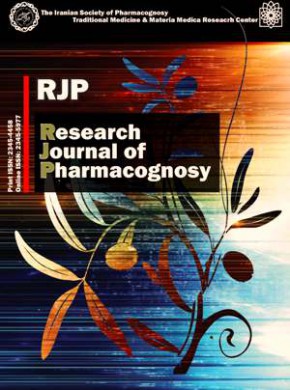 Research Journal Of Pharmacognosy雜志