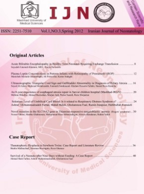 Iranian Journal Of Neonatology雜志