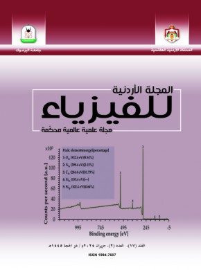 Jordan Journal Of Physics雜志