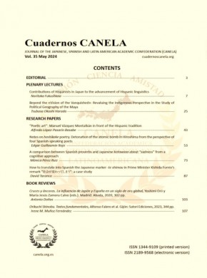 Cuadernos Canela