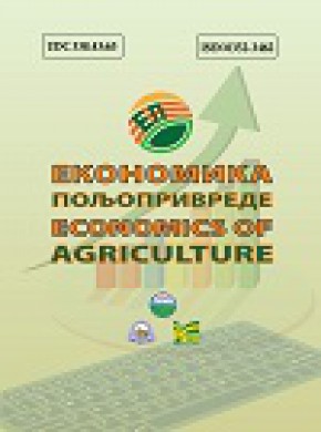 Ekonomika Poljoprivreda-economics Of Agriculture雜志
