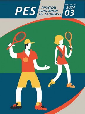 Physical Education Of Students雜志