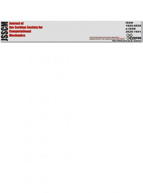 Journal Of The Serbian Society For Computational Mechanics雜志
