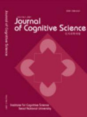Journal Of Cognitive Science雜志