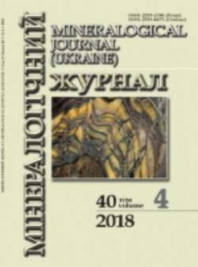 Mineralogical Journal-ukraine雜志