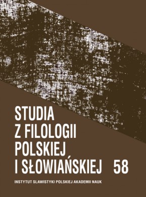 Studia Z Filologii Polskiej I Slowianskiej雜志
