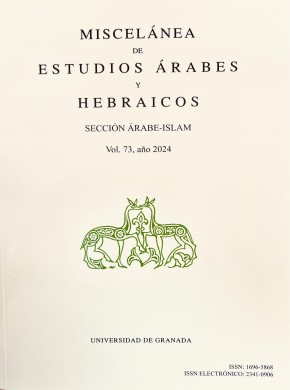 Miscelanea De Estudios Arabes Y Hebraicos-seccion Arabe-islam雜志