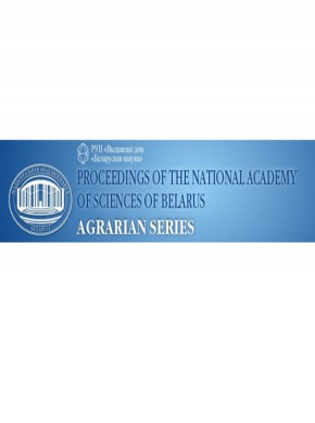 Proceedings Of The National Academy Of Sciences Of Belarus-agrarian Series雜志